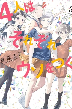 Vol. 3