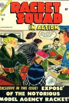 Issue #13