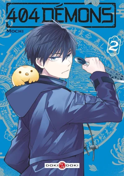 Cover of Volume #2