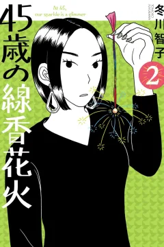 Vol. 2