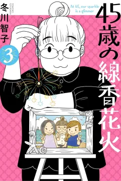 Vol. 3
