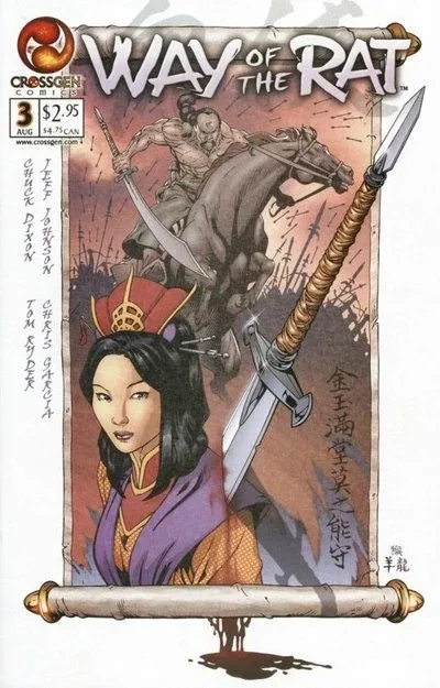 Cover of Issue #3