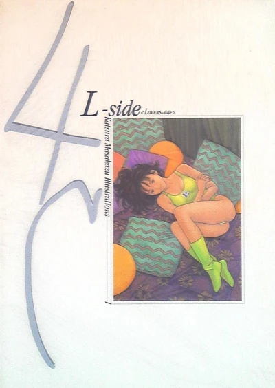 Cover of Lovers Side/Heroes Side/Shadow Lady