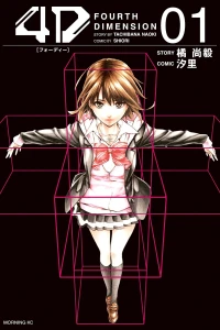 Vol. 1