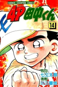 Vol. 14