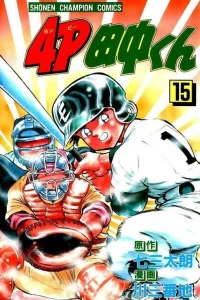 Vol. 15