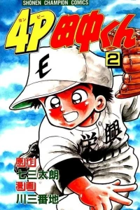 Vol. 2