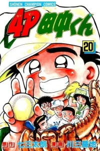 Vol. 20
