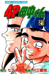 Vol. 21