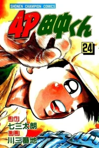 Vol. 24