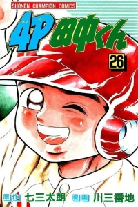 Vol. 26