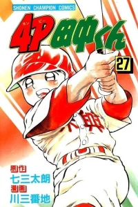 Vol. 27