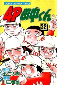 Vol. 32