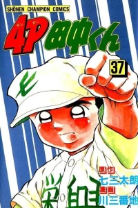 Vol. 37
