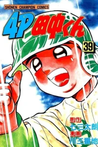 Vol. 39