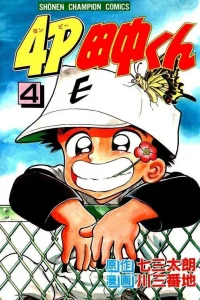 Vol. 4