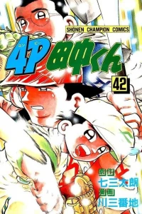 Vol. 42