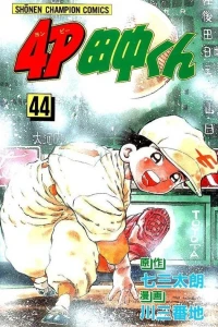 Vol. 44