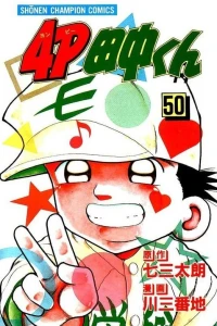 Vol. 50