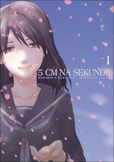 Cover of Volume #1