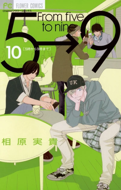 Cover of Volume 10