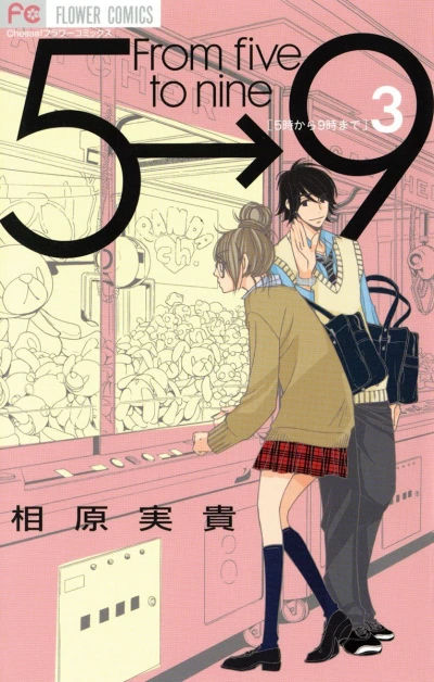 Cover of Volume 3
