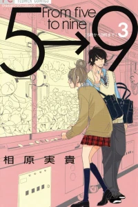 Volume 3