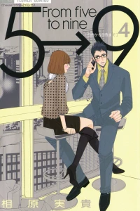 Volume 4