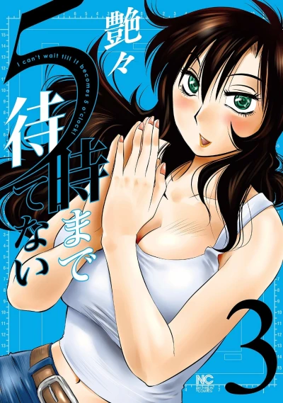 Cover of Vol. 3