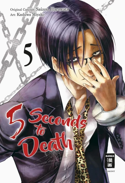 Cover of Band 5