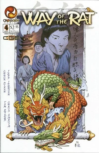 Cover of Issue #4
