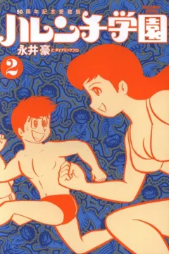 Vol. 2