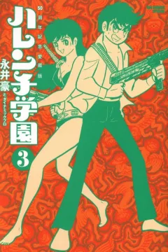 Vol. 3