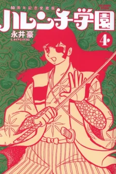 Vol. 4