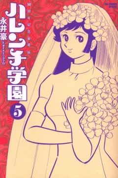 Vol. 5