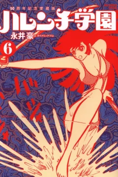 Vol. 6