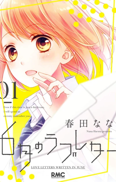 Cover of Vol. 1