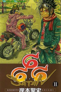 Volume 11