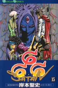Volume 15