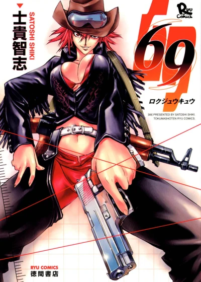 Cover of Volume 1