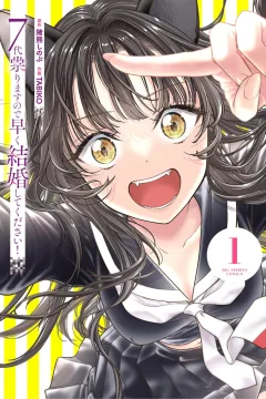 Vol. 1