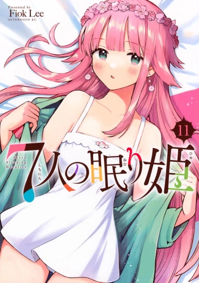 Cover of Vol. 11