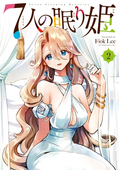 Cover of Vol. 2