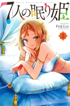Vol. 3