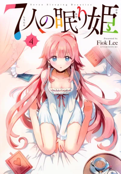 Cover of Vol. 4