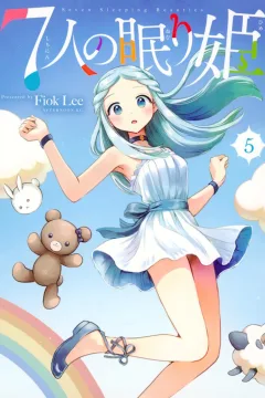 Vol. 5
