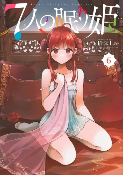 Cover of Vol. 6