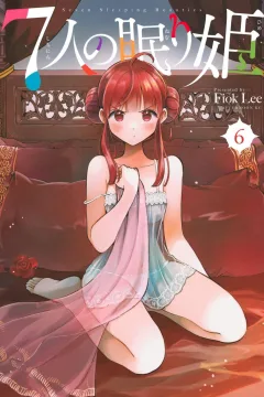 Vol. 6