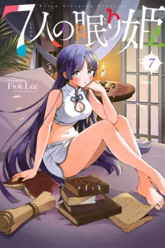Vol. 7