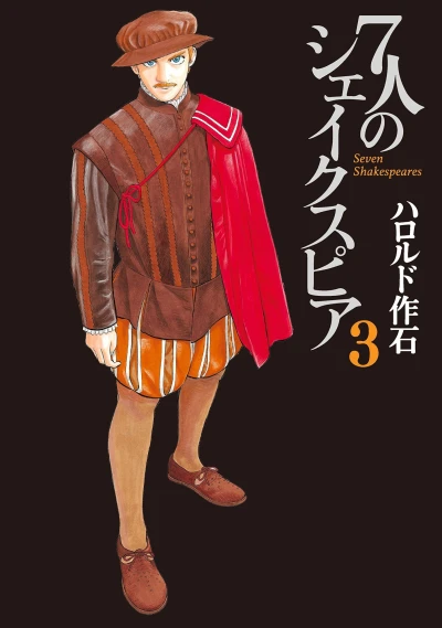 Cover of Vol. 3